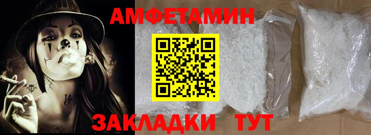 Выборг  АМФЕТАМИН Premium  Вход с VPN 