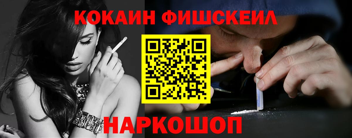 КОКАИН Перу Выборг