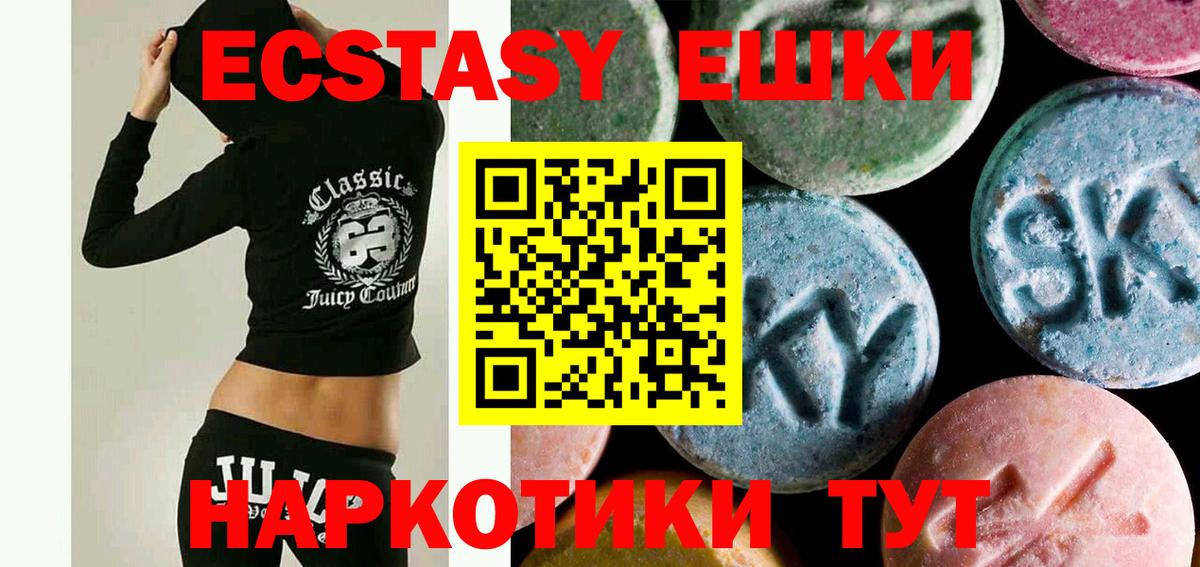 Ecstasy Cube Выборг