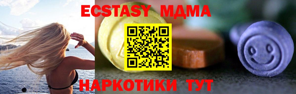 ЭКСТАЗИ Дубай  ЭКСТАЗИ  Выборг  Вход с VPN  Ecstasy бентли 
