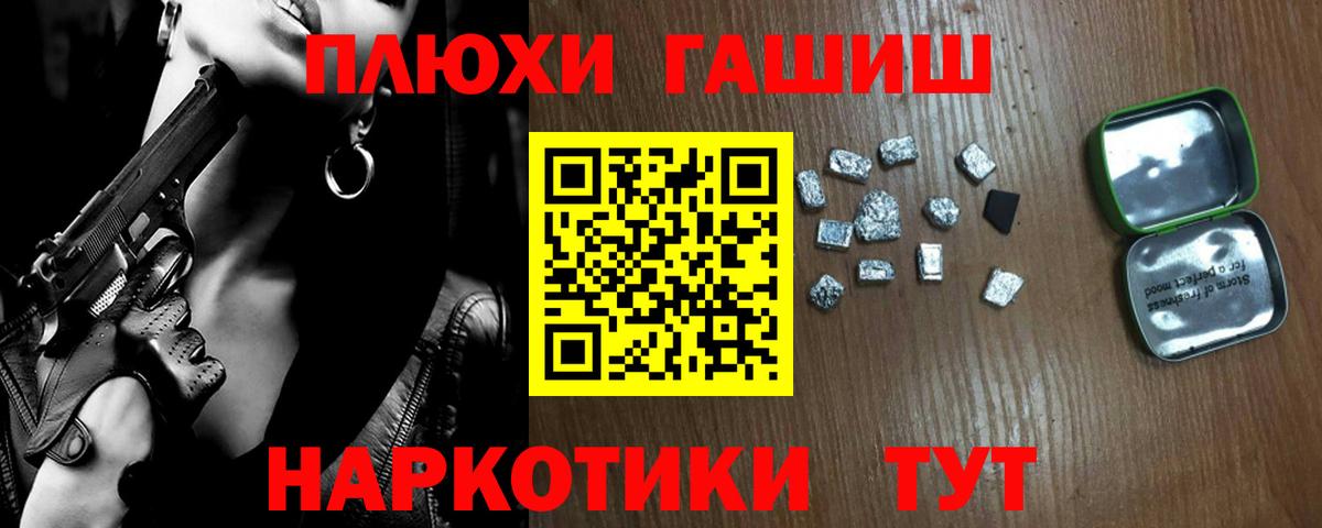 Выборг  ГАШ 40% ТГК  Вход с VPN  Гашиш hashish 