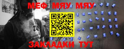 трава Боровичи