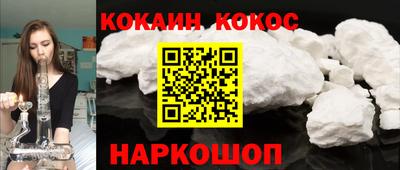 ешки Брянск