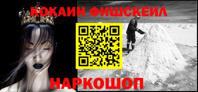 ешки Брянск