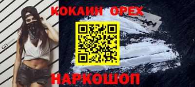 трава Боровичи