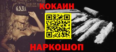 ешки Брянск