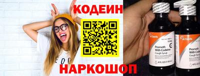 трава Боровичи