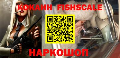 экстази Братск