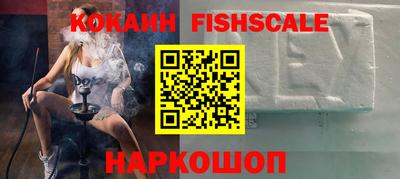 экстази Братск