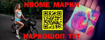 экстази Братск