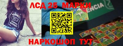 экстази Братск