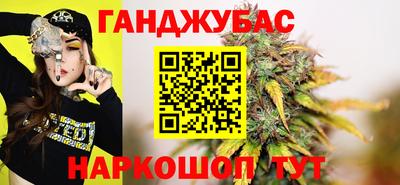 экстази Братск