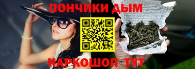 ешки Брянск