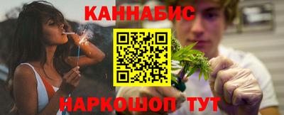трава Боровичи
