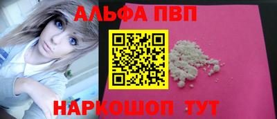 экстази Братск