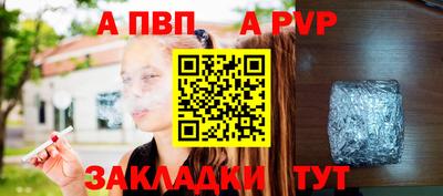 трава Боровичи