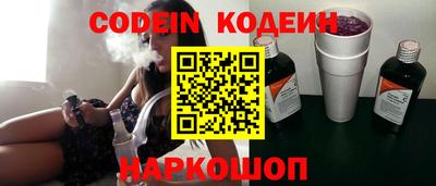 трава Боровичи