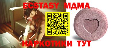 трава Боровичи