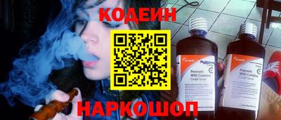 трава Боровичи
