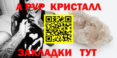 экстази Братск