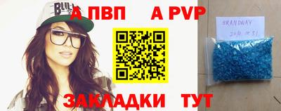 трава Боровичи