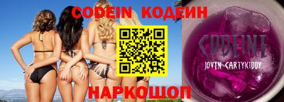 экстази Братск