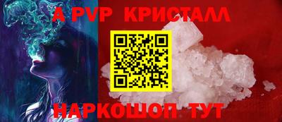 экстази Братск