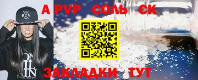 экстази Братск