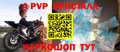 трава Боровичи