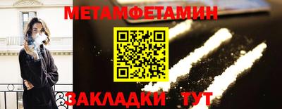 трава Боровичи