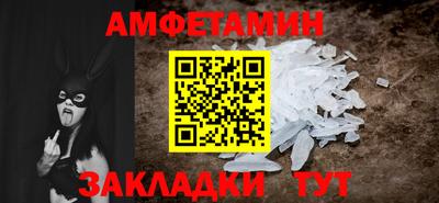 ешки Брянск