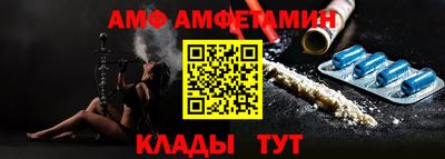 трава Боровичи