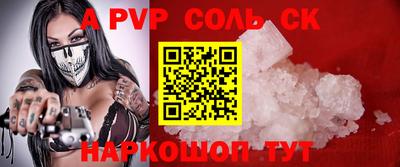 ешки Брянск