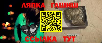 трава Боровичи