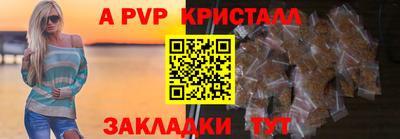 ешки Брянск