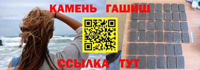 ешки Брянск