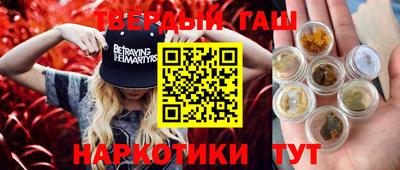 экстази Братск
