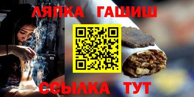 ешки Брянск