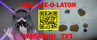 трава Боровичи