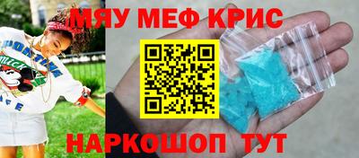 экстази Братск
