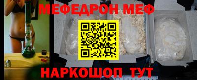 экстази Братск