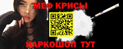 ешки Брянск