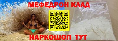 трава Боровичи