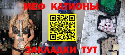 ешки Брянск