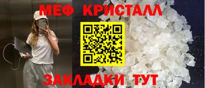 экстази Братск