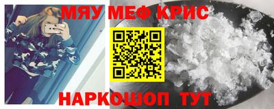 трава Боровичи