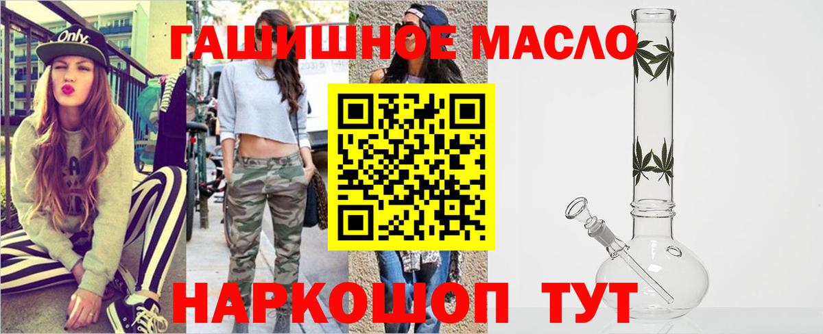 Выборг  ТГК концентрат  Вход с VPN 