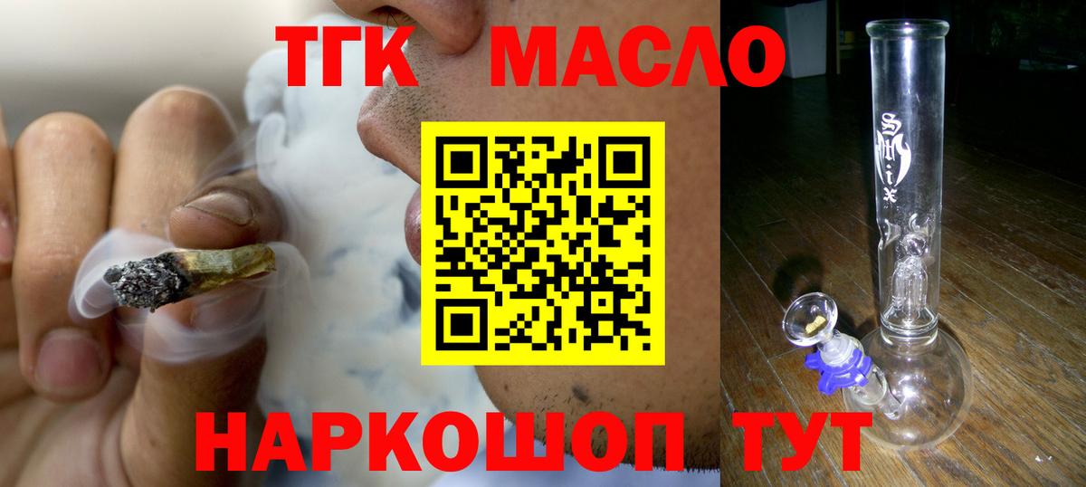Дистиллят ТГК Wax Выборг