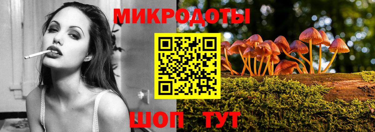 Галлюциногенные грибы GOLDEN TEACHER  Вход с VPN  Выборг 