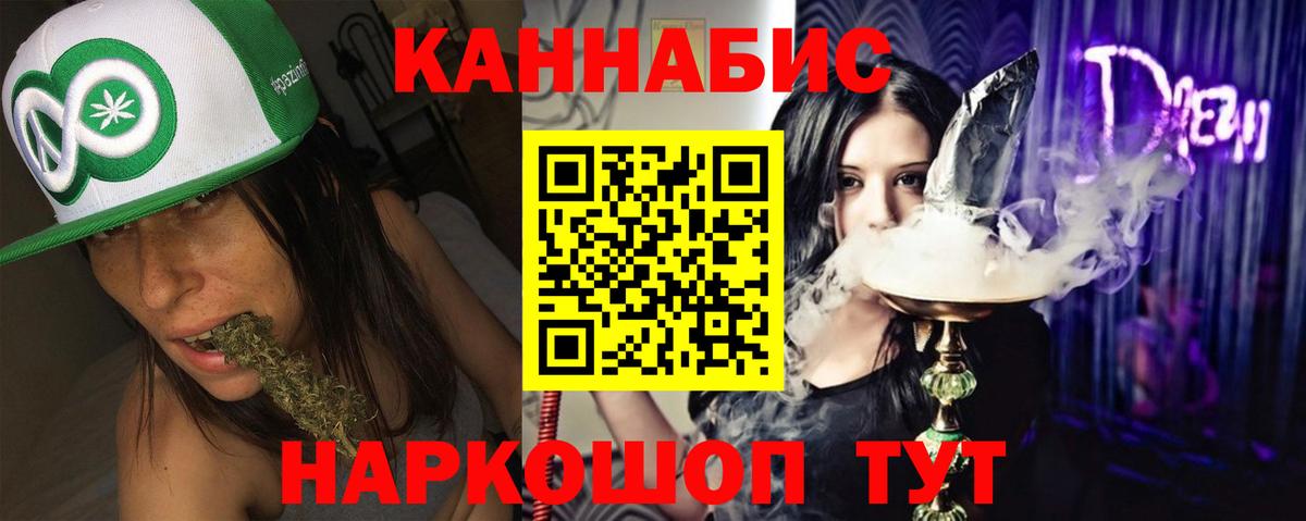 Выборг  Бошки марихуана сатива  Бошки Шишки MAZAR  Вход с VPN  Канабис SATIVA & INDICA 